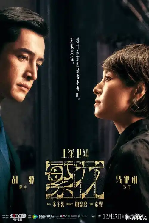 庆余年3 剧集 2026 孙皓